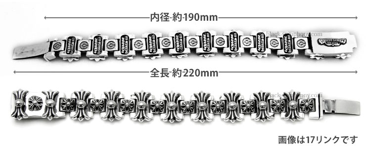 クロムハーツ Hリンクブレスレット