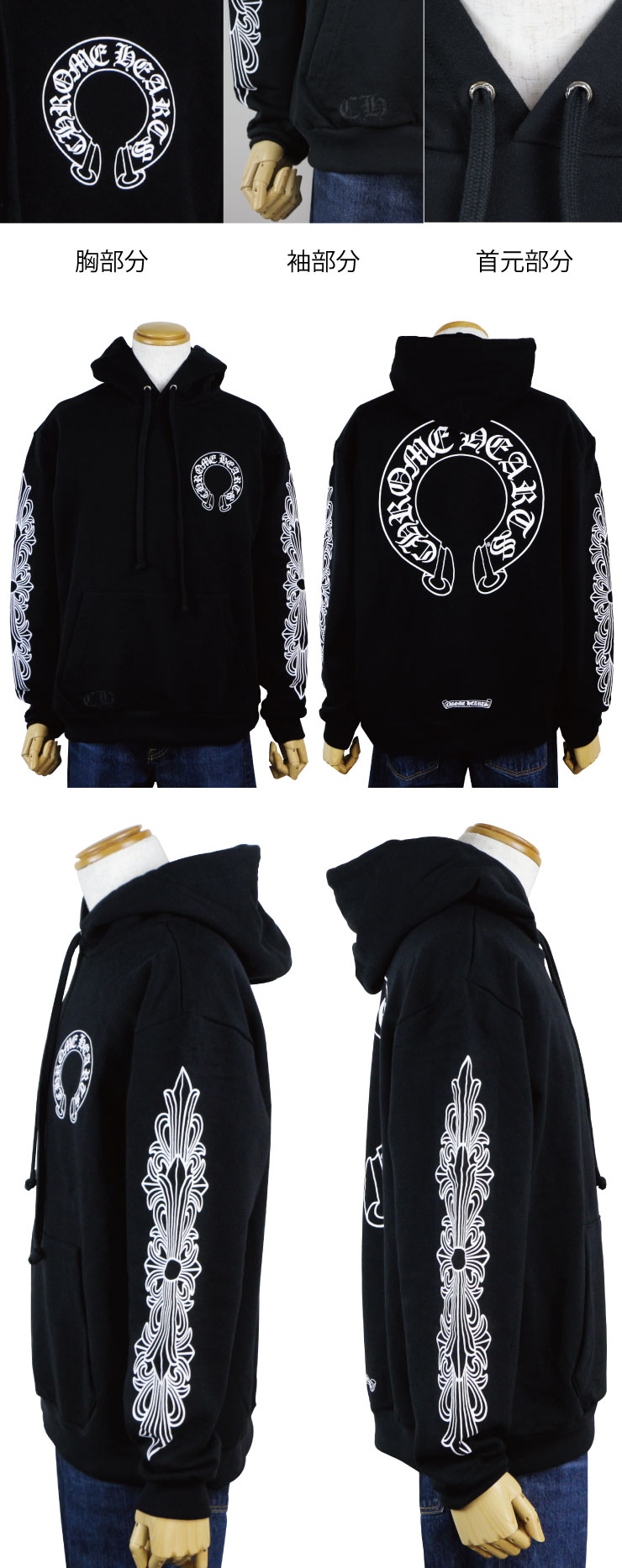 ChromeHearts クロムハーツ ホースシュー フローラルクロス　パーカーメンズ