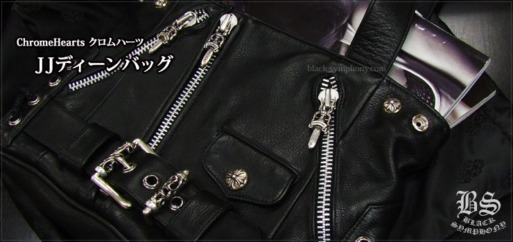 クロムハーツ ChromeHearts JJディーンバッグ（カバン・バッグ）