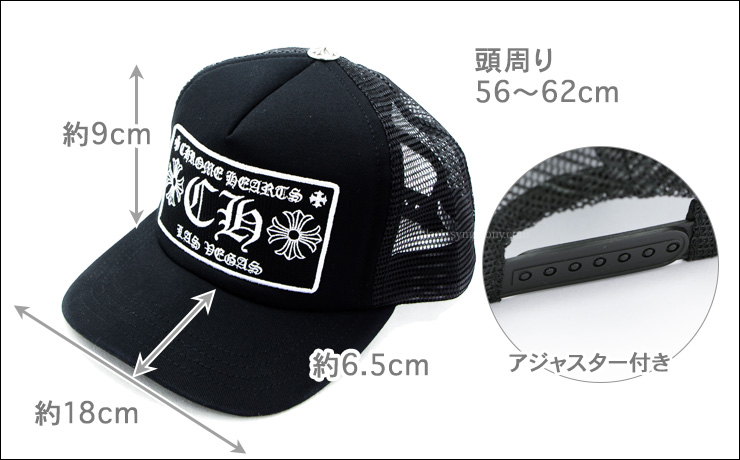 ChromeHearts クロムハーツ トラッカーキャップ CHブラック ラスベガス限定(帽子)