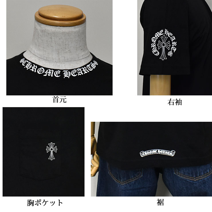 ChromeHearts クロムハーツ Tシャツ CHクロス ブラック