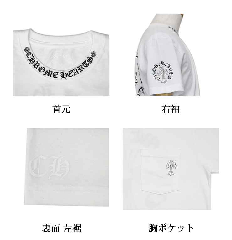 クロムハーツ　Tシャツ　クロス　白T