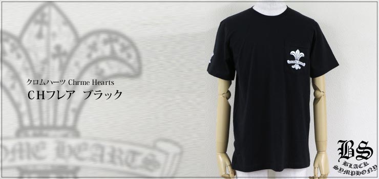 クロムハーツ Tシャツ CHフレア TOP