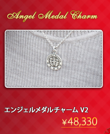 クロムハーツ chromehearts 大切な人へ贈るバレンタイン ギフト 2016