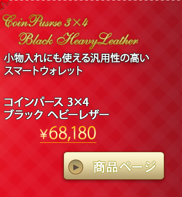 クロムハーツ chromehearts 大切な人へ贈るバレンタイン ギフト 2016