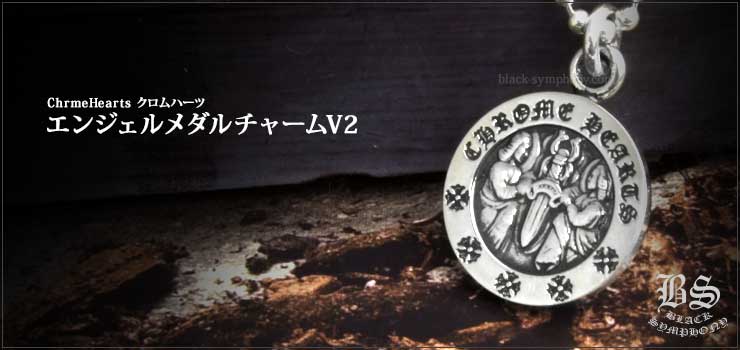 クロムハーツ ChromeHearts エンジェルメダルチャームV2 ネックレス