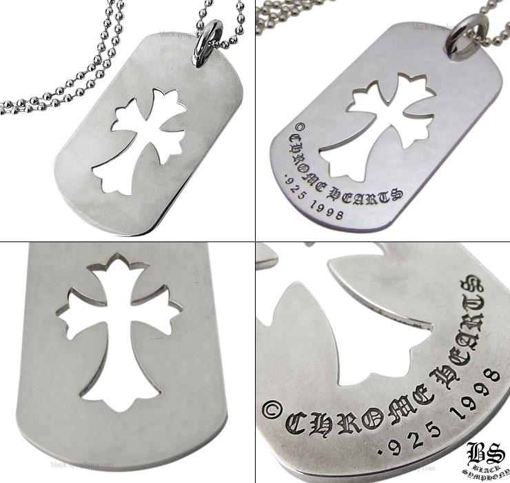 コンディションCHROMEHEARTS クロムハーツ ドッグタグ クロス