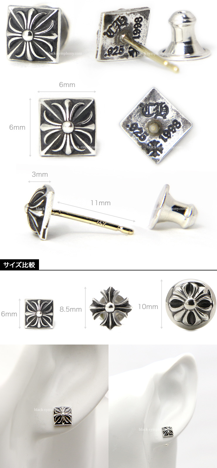 クロムハーツCHROME HEARTS■STUD PYRAMIDスタッドピアス