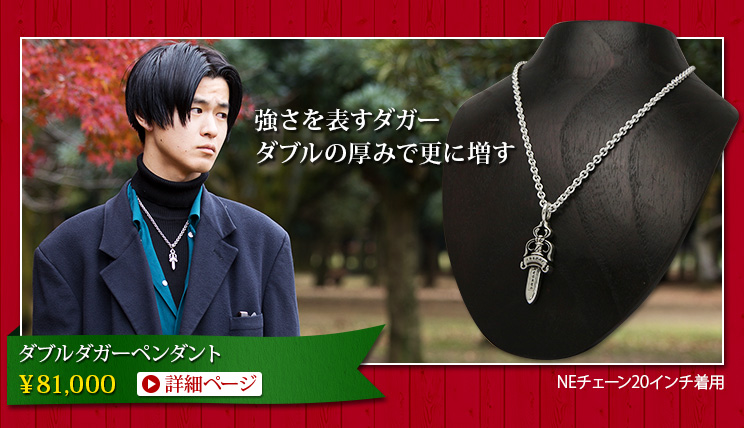 クロムハーツ クリスマス2016 クロムハーツ Chrome Hearts 通販専門店