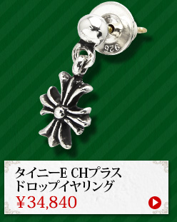 ★クロム★ 楽天市場】クロムハーツ【CHROMEHEARTS】【Bリング】 ローラー