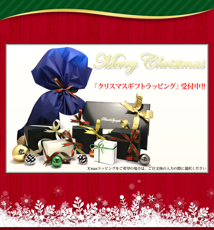 クロムハーツ クリスマス2016 クロムハーツ Chrome Hearts 通販専門店