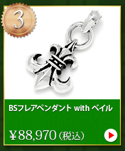 クロムハーツ chromehearts クリスマスプレゼント BSフレアペンダントwithベイル