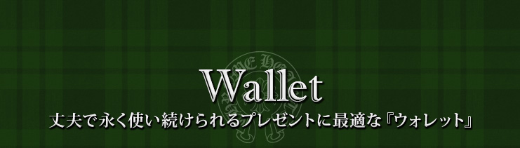 クロムハーツ クリスマスギフト おすすめランキング2016 クロム