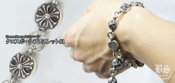 クロムハーツ CHROME HEARTS ■ 【 NO2 CRS BALL 】 クロスボール シルバー ブレスレット　29713