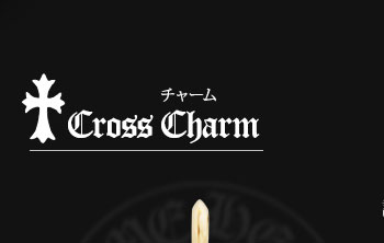 クロムハーツ クロスモチーフ特集