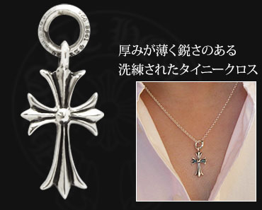 楽天市場】【CHROME HEARTS クロムハーツ】Tiny CH Cross Charm