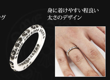 クロムハーツ クロスモチーフ特集