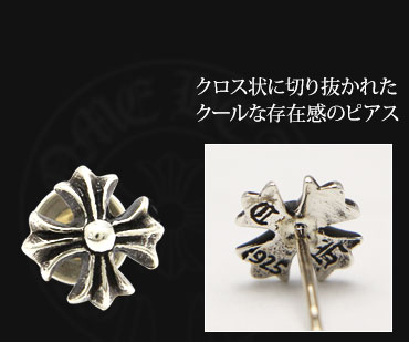 クロムハーツ クロスモチーフ特集 クロムハーツ Chrome Hearts