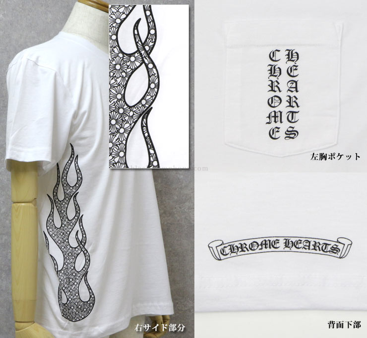 クロムハーツ Tシャツ CHプラス ファイヤーパターン ホワイト背面