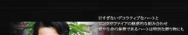 クロムハーツフレームドチャームシリーズ特集