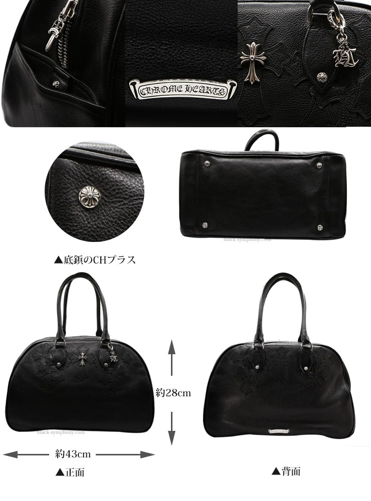 クロムハーツ ChromeHearts ジムバッグセメタリークロスパッチ#3 ミディアム with CHクロスペンダント