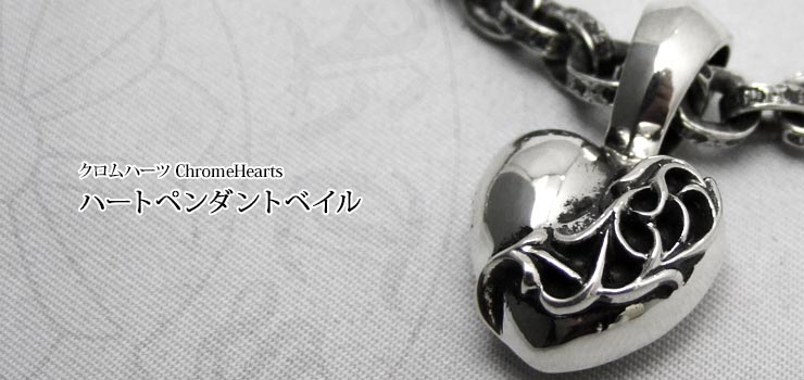 正規店好評 Chrome Hearts CHROME HEARTS ハートの通販 by ねこ's shop｜クロムハーツならラクマ 