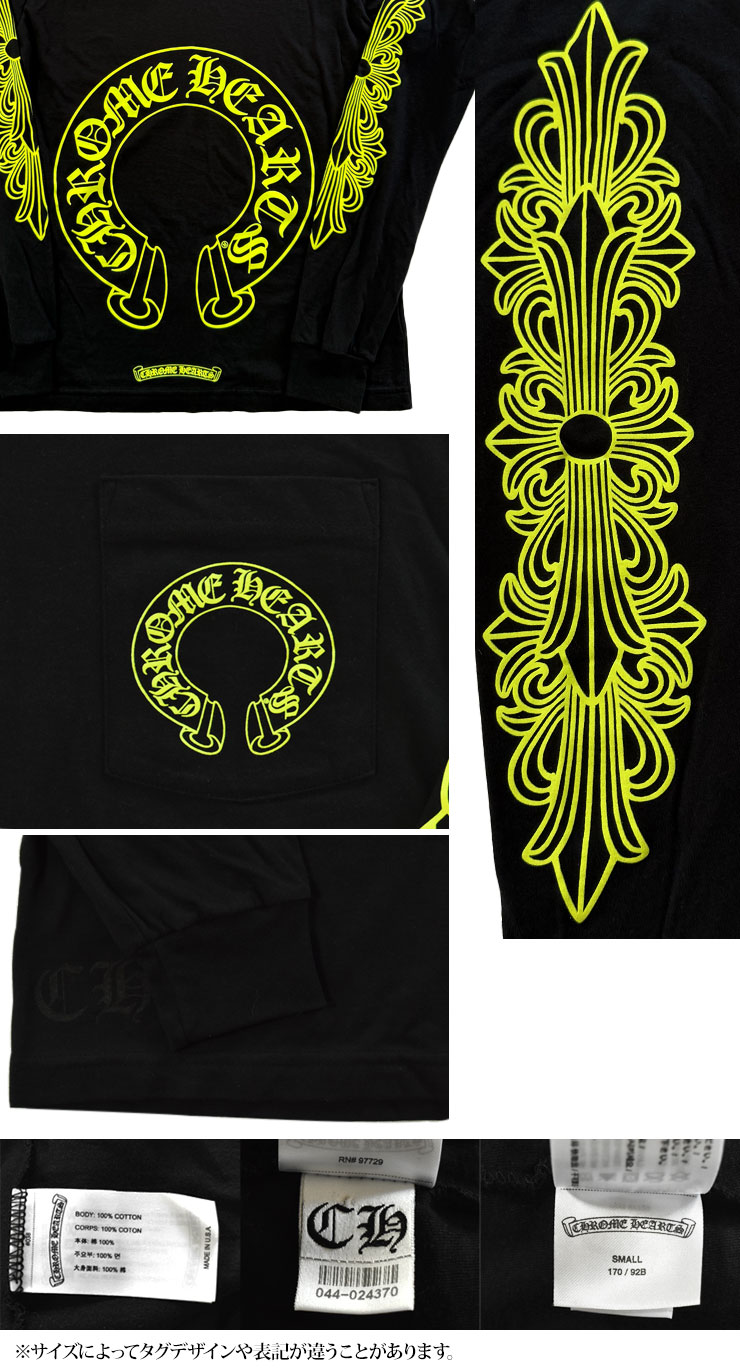ChromeHearts クロムハーツ ロングTシャツ ホースシュー&フローラルクロス イエロー