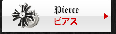 クロムハーツのピアス一覧へ
