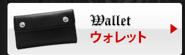 クロムハーツの財布・ウォレット・小銭入れ一覧へ