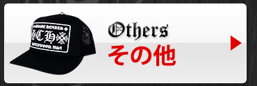 帽子やバッグなどのクロムハーツその他のアイテム一覧へ