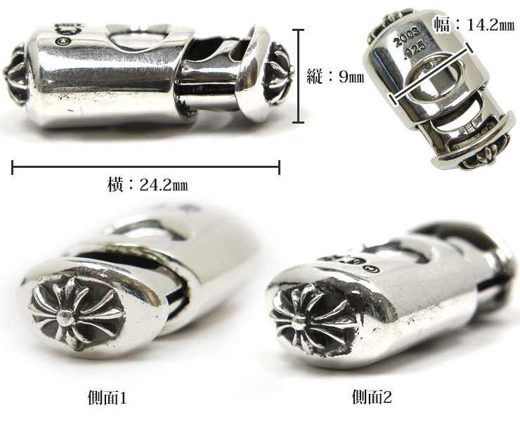 クロムハーツ CHプラス レース ストッパー 紐どめ シルバー - www.suguru.jp