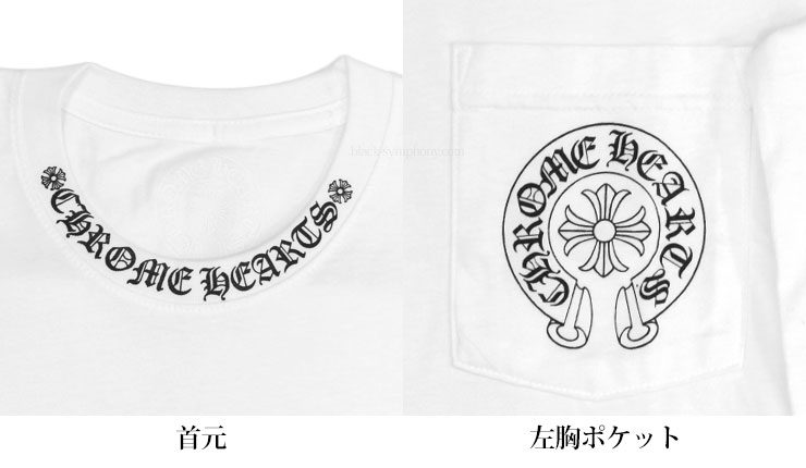 ChromeHearts クロムハーツ ロングＴシャツ（ロンＴ）ホースシューカラー 詳細1