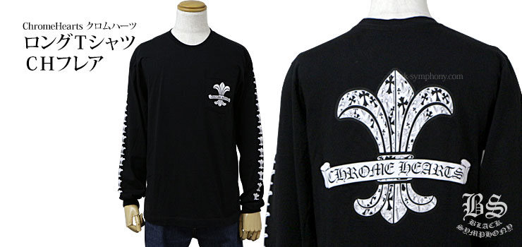 ChromeHearts クロムハーツ ロングＴシャツ(ロンＴ）ＣＨフレア