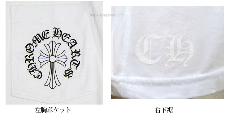 ChromeHearts クロムハーツ ロングＴシャツ(ロンＴ）　ヘアリークロス＆ホースシュー