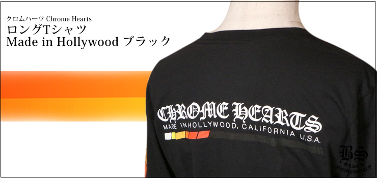 ChromeHearts クロムハーツ ロングTシャツ Made in Hollywood ブラック