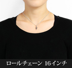 クロムハーツ ネックレス・ロールチェーンサイズ比較ページ クロム
