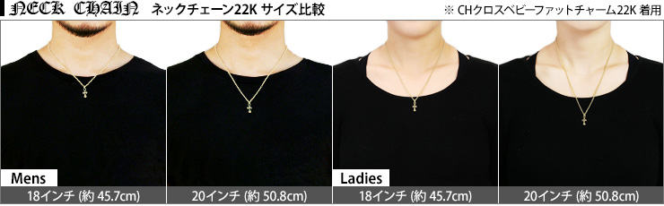 クロムハーツ ネックレス ロールチェーン22k メンズ レディース別サイズ表