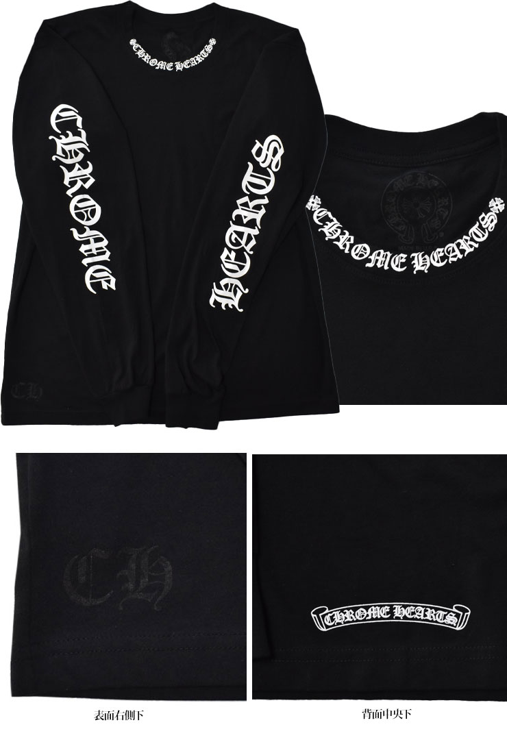 クロムハーツ ロングTシャツ ネックロゴ ブラック