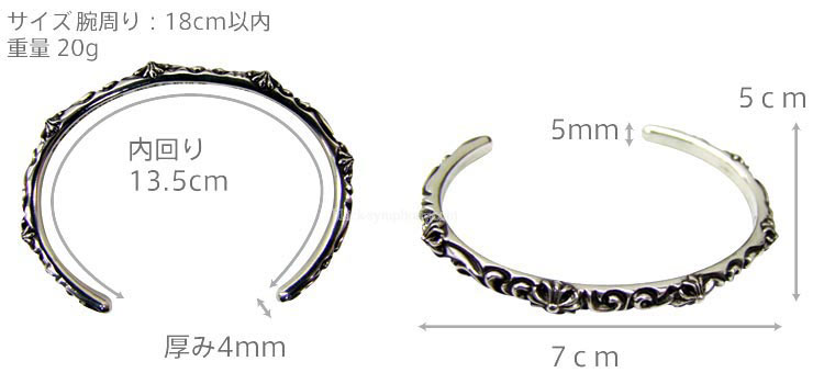 クロムハーツ SBTバングル、SBTリングセットコメントありがとうござい