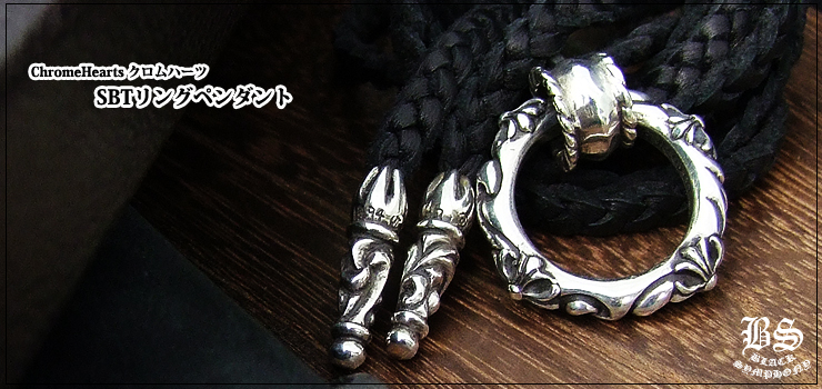 新作 Chrome Hearts - クロムハーツ SBT リングの通販 by carser20's ...