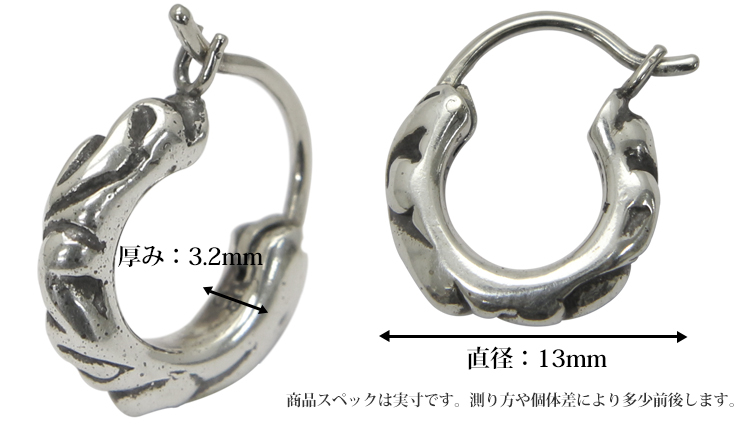 Chrome Hearts hoop scroll