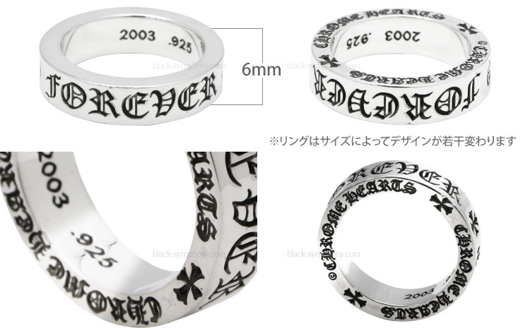 CHROME HEARTS  Spacer 6mm Forever