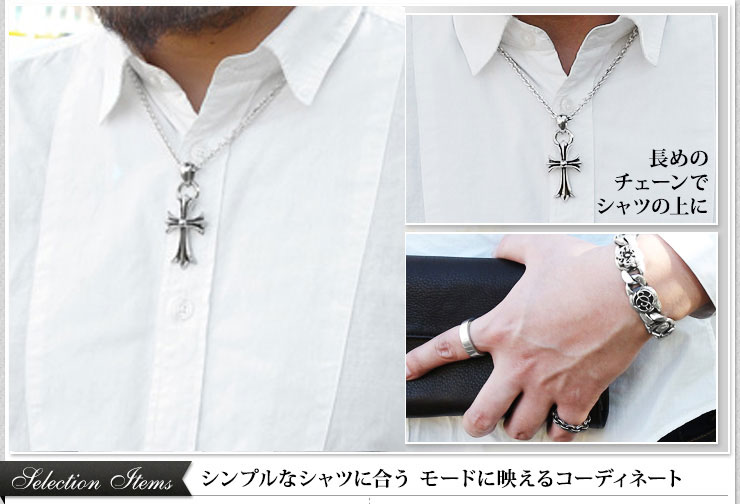 クロムハーツ Chrome Hearts 春のオススメ コーディネート2014