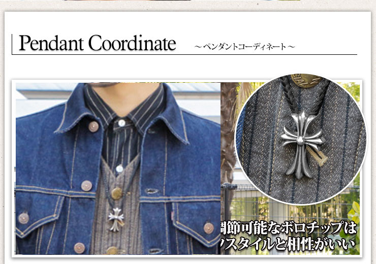 クロムハーツ ChromeHearts 2016 ホワイトデー特集クロムハーツ通販専門店ブラックシンフォニー