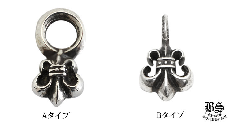 180ミリ横幅CHROME HEARTS クロムハーツ #B STACK BS FLUER/BSフレアスタックチャーム シルバーネックレストップ