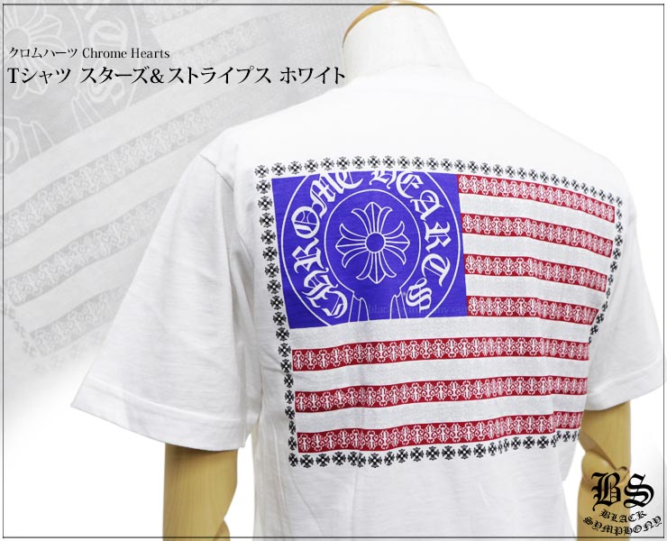 ChromeHearts クロムハーツ Tシャツ スターズ＆ストライプス ホワイト