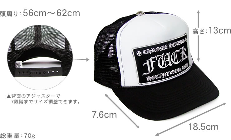 Chrome Hearts Fuck Trucker Cap クロムハーツ白/黒 | www