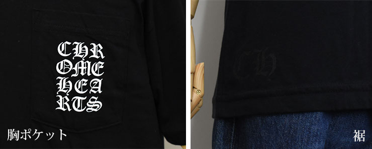 クロムハーツTシャツバックロゴブラック|クロムハーツ通販専門店 クロムハーツTシャツバックロゴブラック|クロムハーツ通販専門店