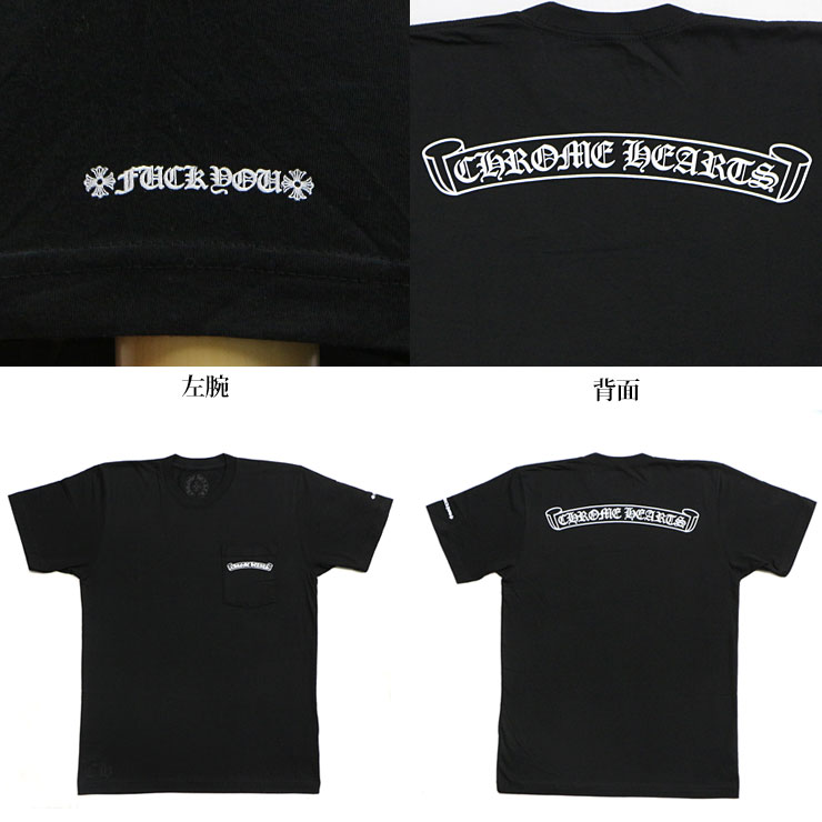 sooner or later guruguru tee 交渉アリ