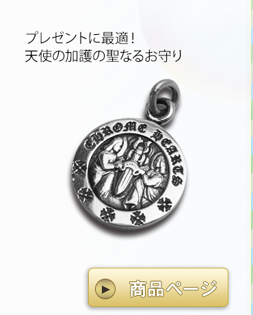 クロムハーツ ChromeHearts 2016 ホワイトデー特集クロムハーツ通販専門店ブラックシンフォニー